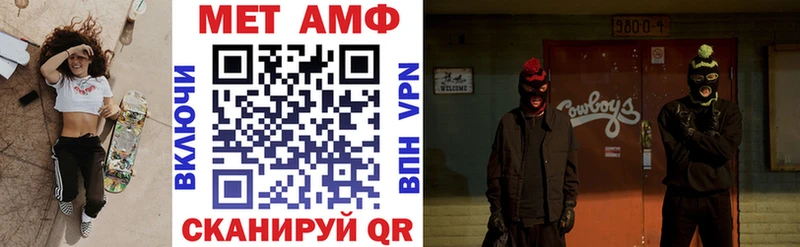 АМФЕТАМИН Розовый  Королёв 