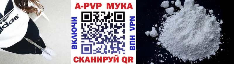цена   hydra как зайти  маркетплейс клад  Королёв  A PVP Соль 