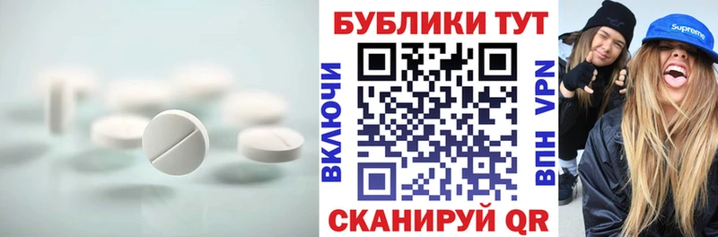 закладка  Королёв  Ecstasy таблы 