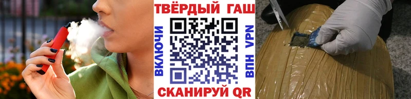 мега маркетплейс  наркошоп  Королёв  Гашиш гарик 
