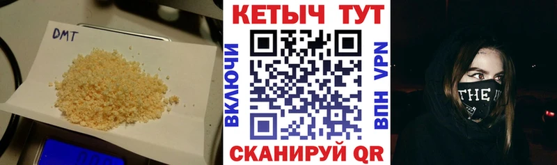 Кетамин VHQ  Королёв 