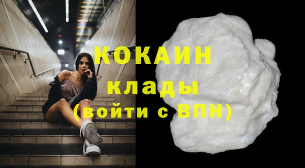 кристаллы Алзамай