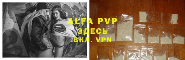 героин Абаза