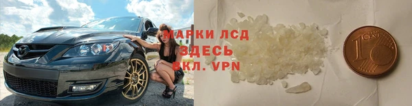 кокаин перу Абдулино