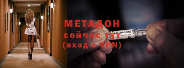 стаф Абинск