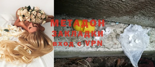 гашиш Алексеевка