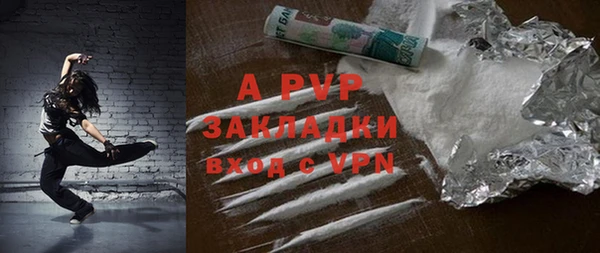 кристаллы Алзамай