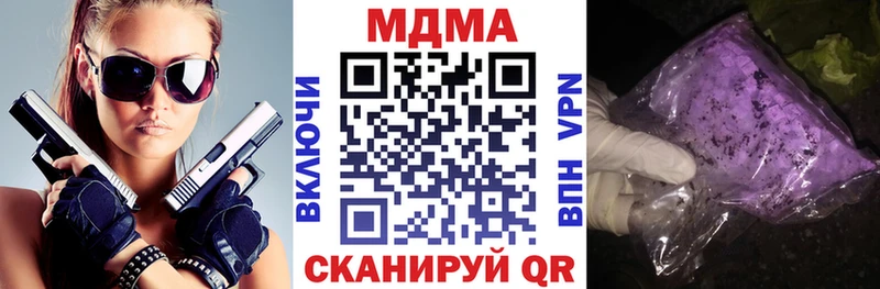 KRAKEN сайт  Королёв  МДМА crystal 