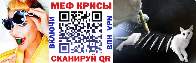 Мефедрон мяу мяу купить наркоту Королёв