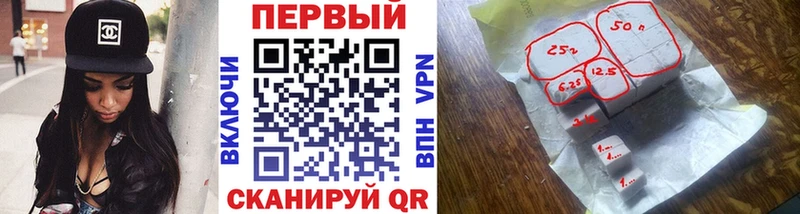 МЕТАМФЕТАМИН кристалл Королёв