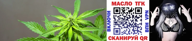 Дистиллят ТГК жижа  купить   Королёв 